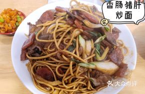 Sausage and Liver Fried Noodles