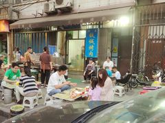 -铁诚烤肉