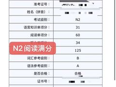 -帝京日语(春熙路旗舰校区)