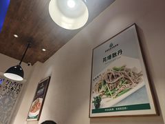 -直隶安家罩饼(复兴路店)