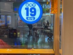 -素满香·食养自助(建邺万达店)