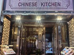 -中国厨房/台湾牛肉面