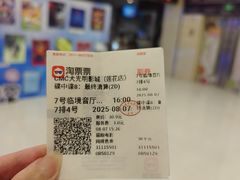 -CMC大光明影城(莲花店)