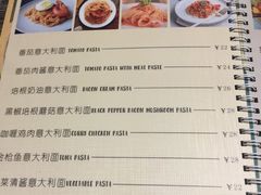 菜单-美思塔西餐厅.咖啡(新街口店)