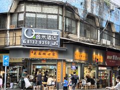 -芝麻糊世家(西华店)