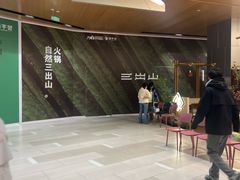 -北京安贞环宇荟
