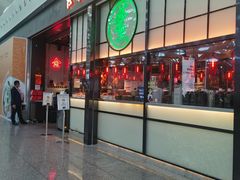 -陈鹏鹏潮汕菜(宝安机场T3航站楼店)