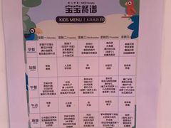 -YoKID优儿学堂早教托育园(青塔路店)