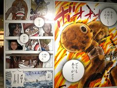 -东京塔海贼王主题公园