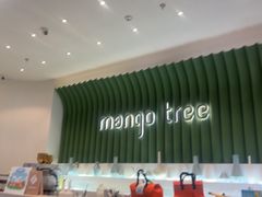 -mango tree芒果树泰国餐厅(青岛万象城店)