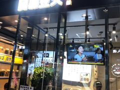 门面-自黑豆夫·臭豆腐夹馍(四海唐人街店)