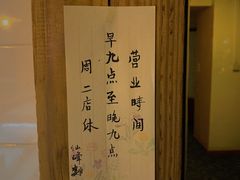 -仙峰天然面包(迎宾路店)