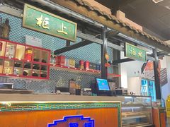 门面-院8里·小聚园老川菜(九眼桥店)