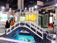 -上海光大会展中心国际大酒店
