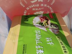 -北京稻香村(大都专卖店)