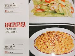 -佳禾苑小馆·重庆江湖菜(月坛南街店)