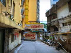 门面-迈姨·潮州菜(麓湖公园店)