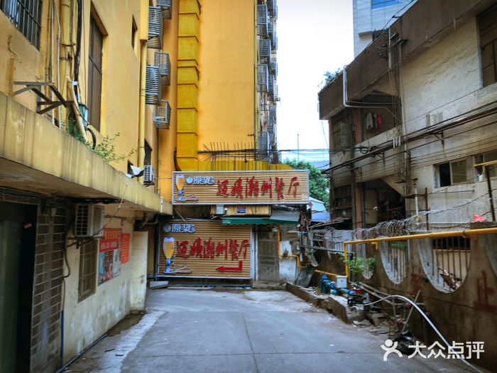 迈姨·潮州菜(麓湖公园店)门面图片