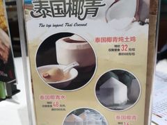 -潮福城潮州大酒楼(湖滨北路店)