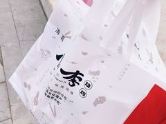 -小李烧鸡(西北角总店)