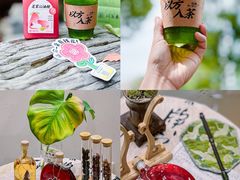 -CHARLIETOWN红茶公司(南京万象天地店)