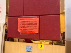 -奥华餐厅·老张记(台基厂店)