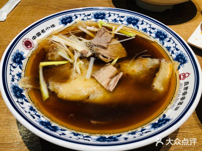 直隶安家牛肉罩饼(建华店)图片