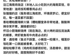 -三亚太阳湾柏悦酒店