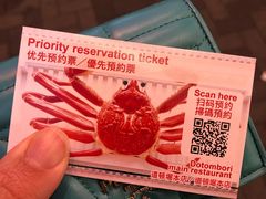 -蟹道乐(道顿堀本店)