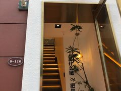 -角落低卡烘焙(正弘城店)