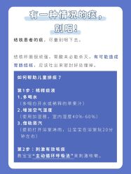 点击看大图 -杭州贝瑞斯美华妇儿医院·早孕·产检·儿科