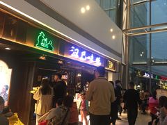 等位区-汉巴味德(大悦城店)