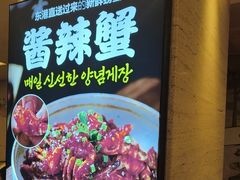 -福云龙(黄河南大街店)