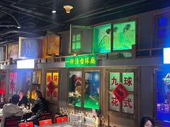 -马路牙子烧烤音乐酒馆(望京店)
