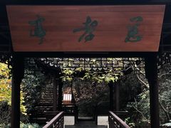 -穹窿山景区