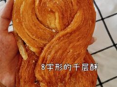 -鼎丰真(四马路店)