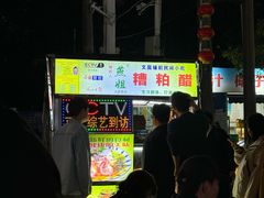 -海大南门夜市(海富街店)