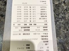 -小城故事·地道宁波味(月湖盛园店)