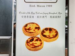 -安德鲁饼店(总店)