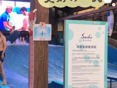 -杭州开元森泊度假乐园