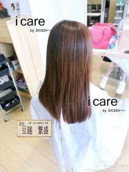 before 之前-icare美发沙龙