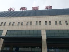 -长春西站