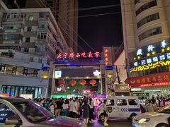 -有奴思烤肉·清真(正宁路店)