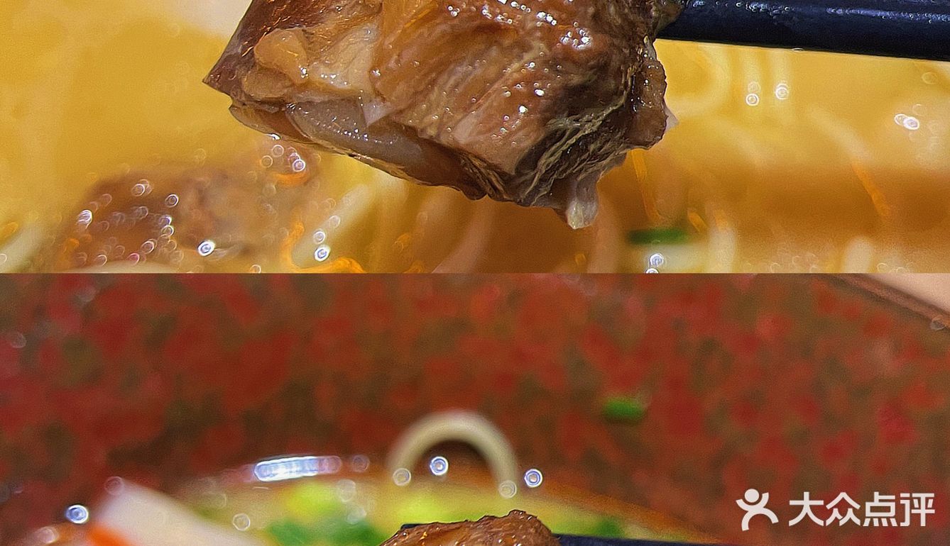 0元试｜深夜食堂🥰地狱拉面🍜
