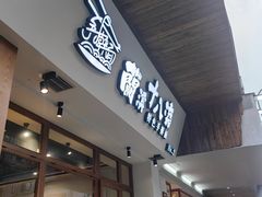 -兰溪十八浇(天一店)