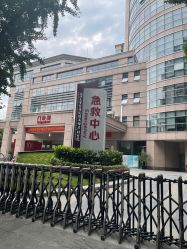 -浙江大学医学院附属妇产科医院(湖滨院区)