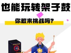 -TEMPO 音乐(五角场店)