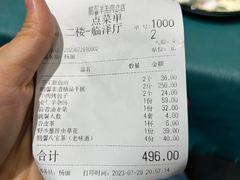 -鹏馨羊羔肉·非遗(新建街店)