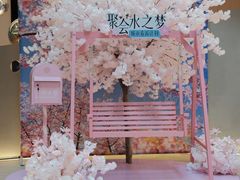 -水之梦(黄浦店)