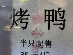 -燕云楼(云南路店)